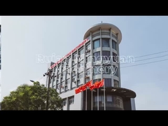 কোম্পানির প্রোফাইল